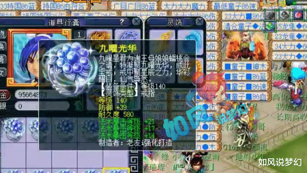 梦幻西游|梦幻西游:“波家军”力挺姑苏城菠萝,西栅服战化生退役打帮战?