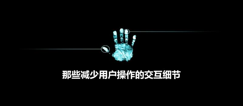 |你真的把握好了外卖的用户运营吗？