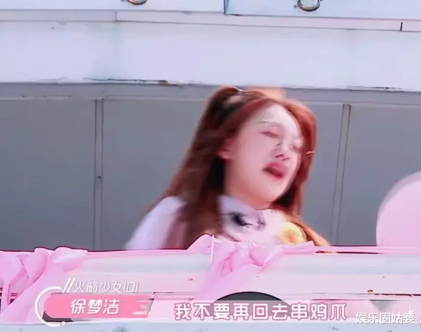 「紫宁」鹅厂亲闺女?解散见分晓!