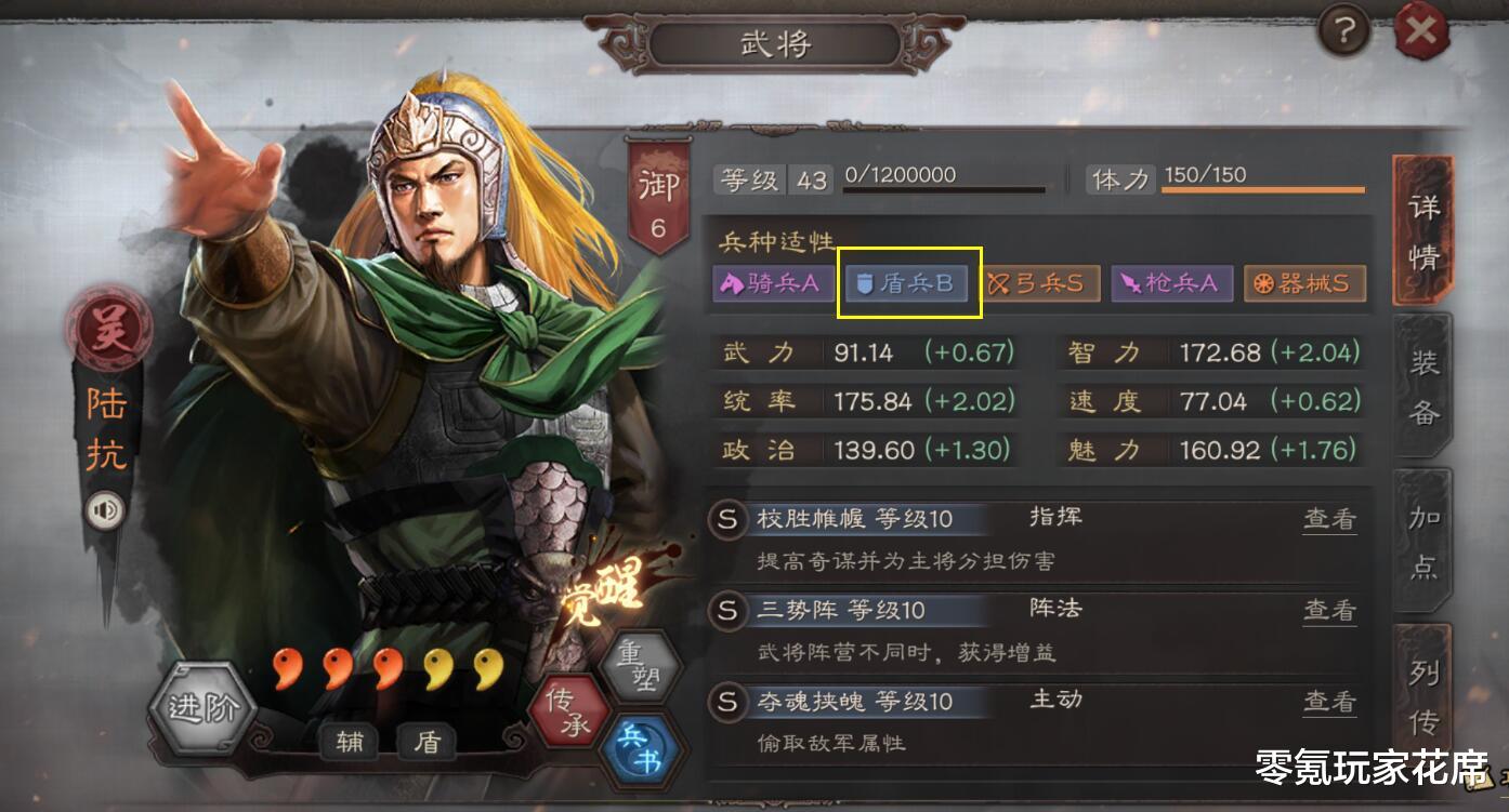 张角|三国志战略版：PK赛季自选剧本放大招，所有玩家都能领S级宝物，PK赛季终于变好晚了