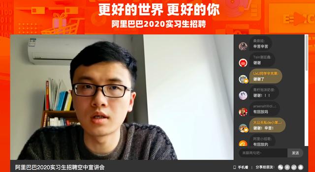 「阿里巴巴」高晓松进直播间招聘，正面答疑应届生，原来阿里是这样招人的