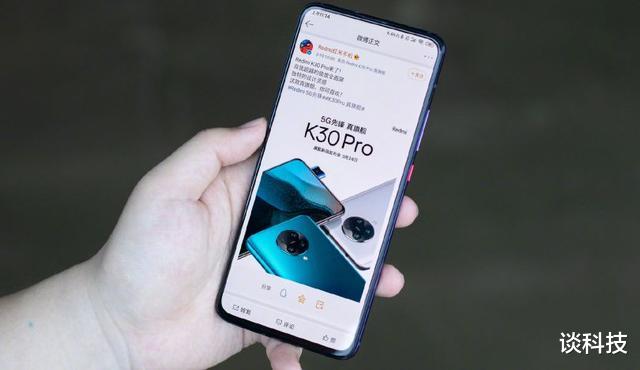 旗舰机@卢伟冰放大招，骁龙865+6400万四摄，2699元或成为618最香旗舰机