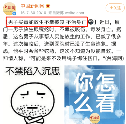 话晴空|为了活到99，大爷大妈们竟然“放生牛奶，矿泉水”