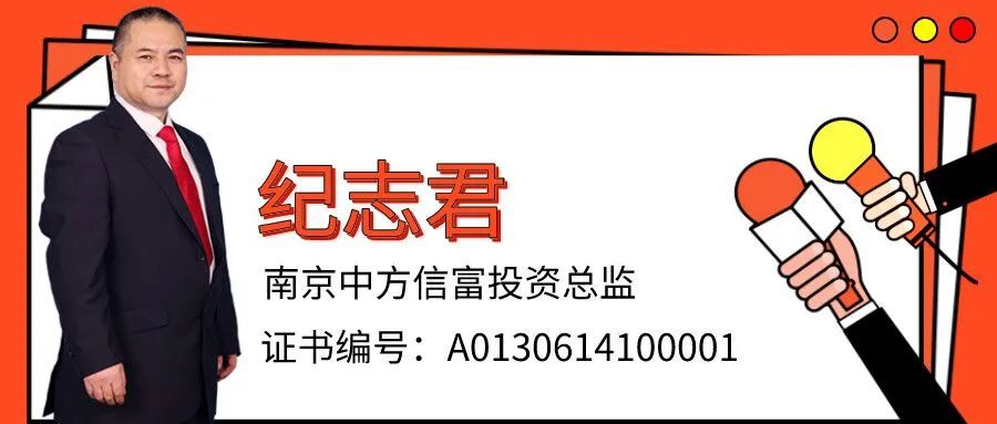 |动向丨周末突发“利空”，下周A股或将迎来大风暴
