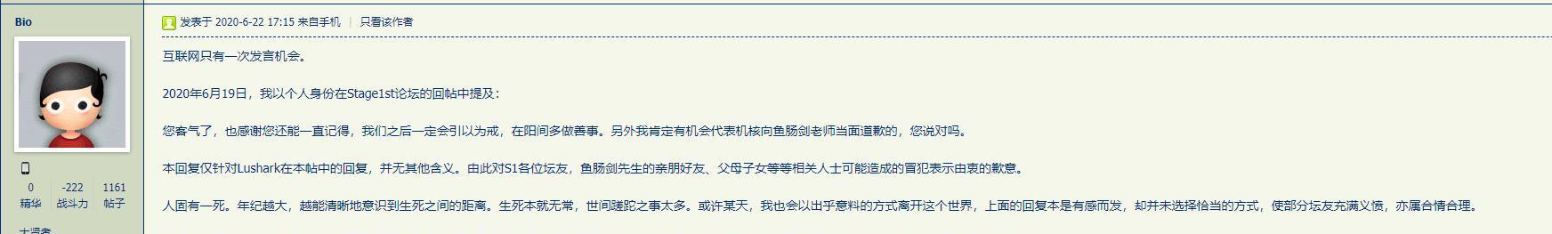 最后生还者2：这是电子游戏的奇迹，《最后生还者2》导致机核与玩家起争执