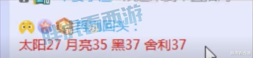 夢幻西遊：10月將出新祥瑞小四不像，王謝曝光18級寶石價格-圖2