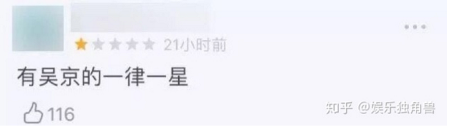 【周杰伦】再惯着这群「作精」，国产剧良心真要没了