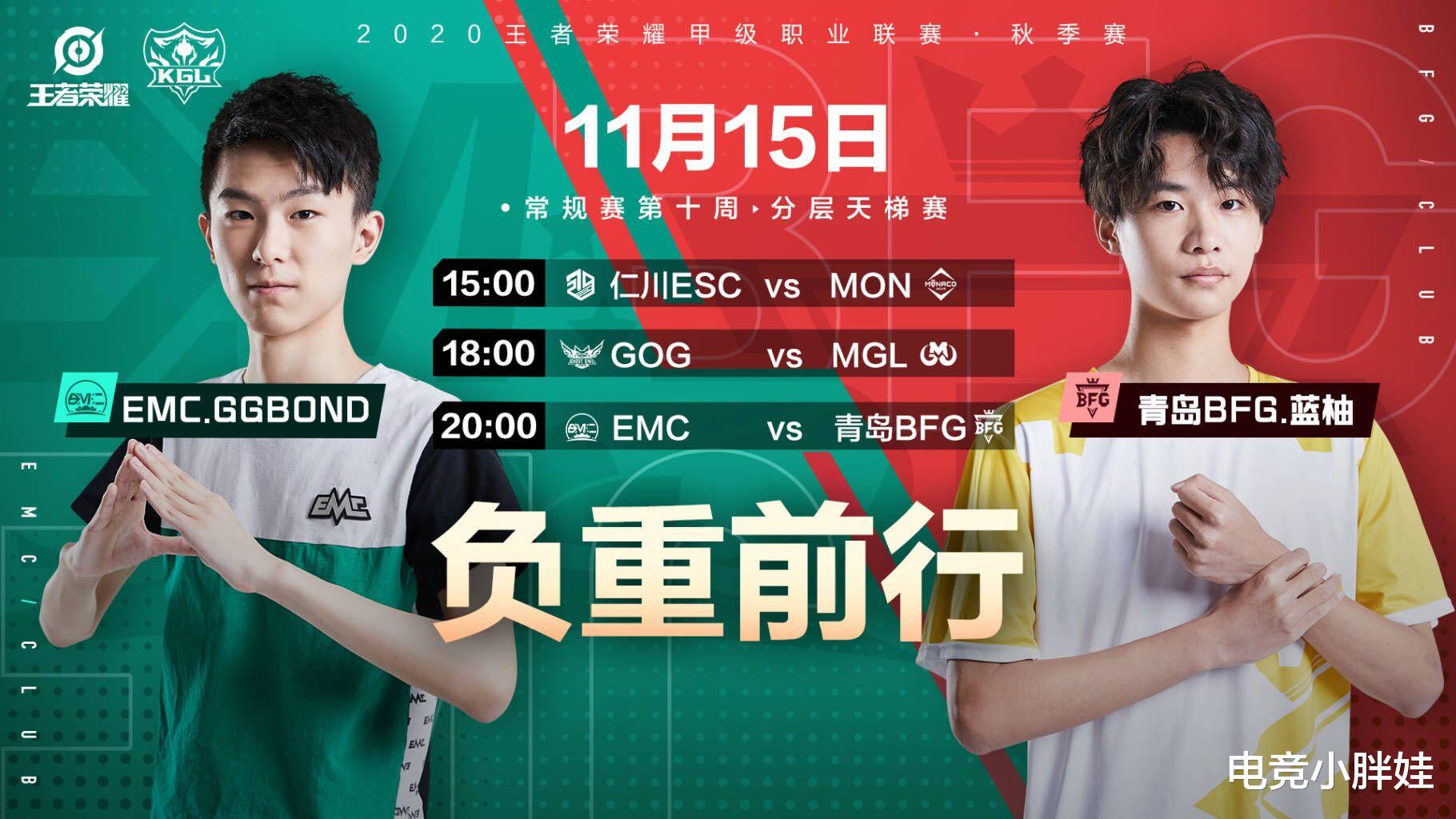 张大仙|张大仙要梦想成真？王者赛事出现史上最重处罚，2个S级队伍被取消赛事资格