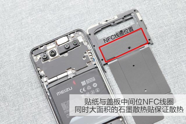 魅族@魅族17拆解：内部细节拉满！一如既往的魅族工业风