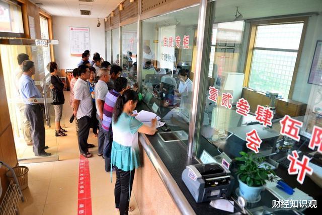 农商行■未来农村信用社和邮政银行，还会有人去存钱吗？
