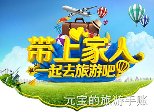 「摄像头」酒店插头是酒店最危险的地方，内部人员说出实情！