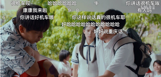 老狗|《风犬少年的天空》评价两极分化，彭彭新剧值不值得看？