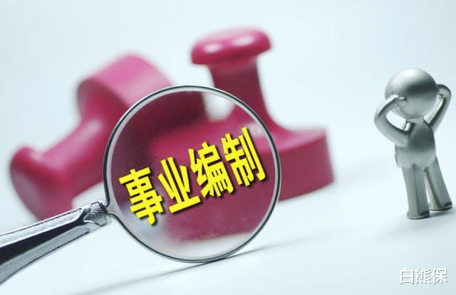 「恒指」企业单位和事业单位人员退休,养老金增长是相同的吗?看完就知道!