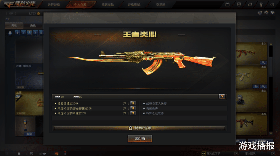 穿越火线|CF：幸运左轮都迎来新道具了，商城是不是也该给点力，来个新英雄？