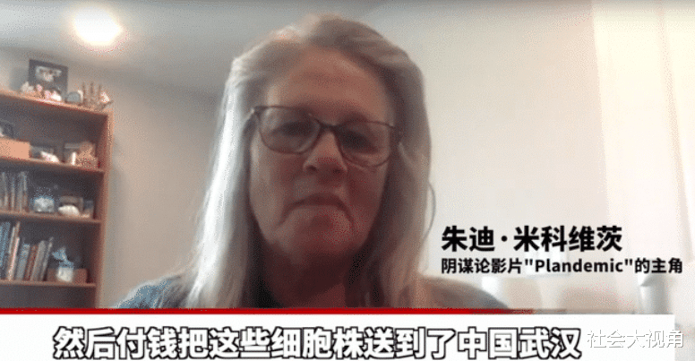 安东尼·福奇|阴谋瞒不住了？美国节目：新冠病毒是福奇制造后，花钱送到武汉的！