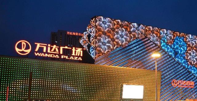 王健林|王健林“野心显露”！8000亿债务没还完，又“豪掷”3000亿投资！