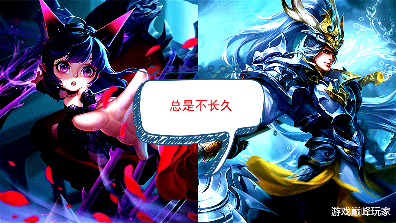 王者荣耀|王者荣耀:为什么野王一抓一大把,但总是不长久呢?道理很简单