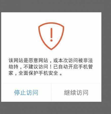 『网络安全』夜里偷看“成人网”很安全？你早被安排得明明白白，手机也被利用