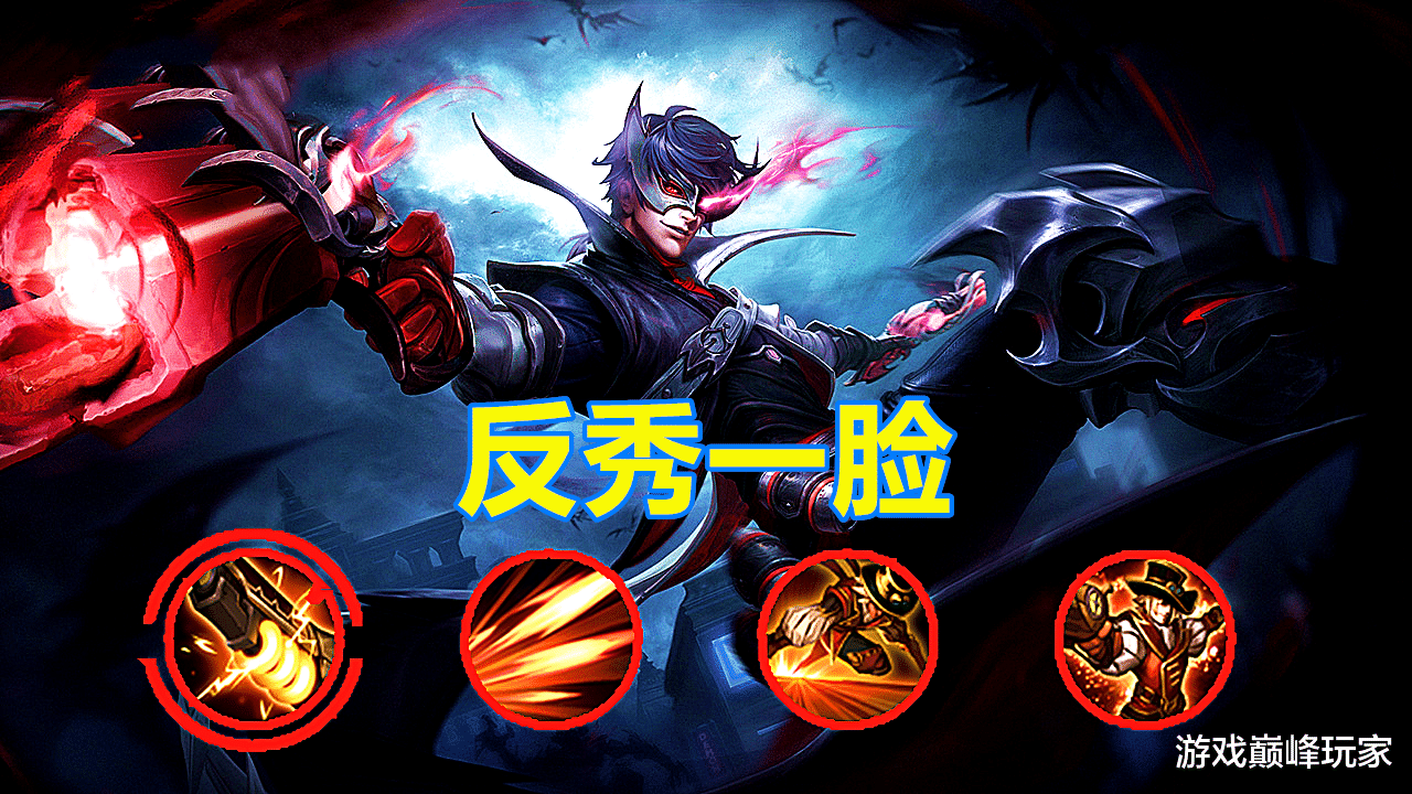 鲁班|王者荣耀：五个射手碰到铠的不同反应，鲁班等死，她俩却能单杀铠