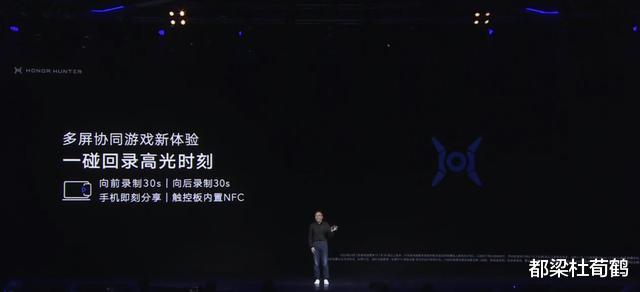 华为|华为发布了首款游戏本，配置非常强悍，最大意外是与雷军合作