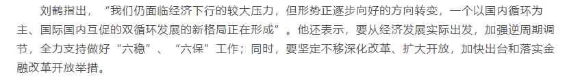 facetime|2月份失去的，6月份夺回来！30万中国厂长在淘宝特价版找到求生之路！