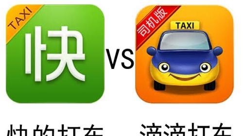 陈伟星|当年快的败给滴滴，创始人陈伟星后来怎么样了？他进化得更加牛逼