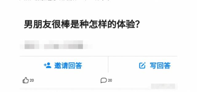 |“男朋友很棒，是一种什么样的体验？”这个很棒体现在很多方面，哈哈哈哈