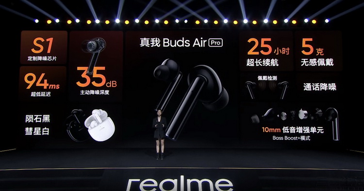 realme|超高性价比新品阵容登场，realme瞄准了“双11”