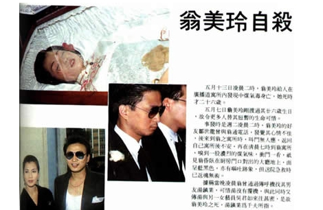 翁美玲穿红袍死在屋内尸体被裹上五层锡纸为何说凶手是沈殿霞