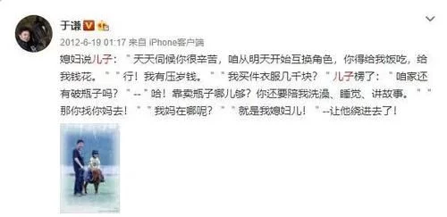 于谦@他37岁当爹，儿子却6个月拜师郭德纲，未来不可限量