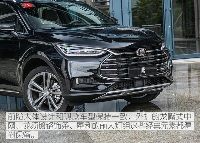 试驾|拳拳到肉的改变 试驾新款比亚迪唐燃油版