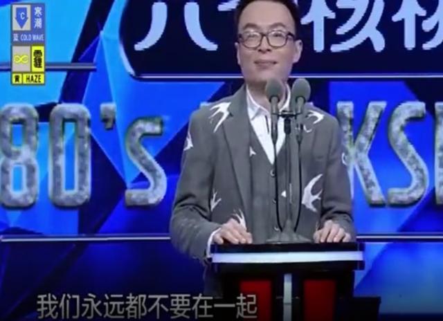 程璐|脱口秀夫妻思文程璐办离婚,婚后第2年分房睡,不知彼此收入