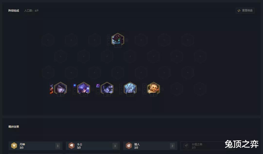 ez|云顶之弈森林宗猎成新版本答案！美服王者组强势登顶