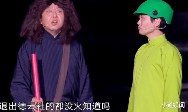 创造营2020：内涵曹云金？于谦《喜剧人》指桑骂槐，有谁注意郭德纲的表情？