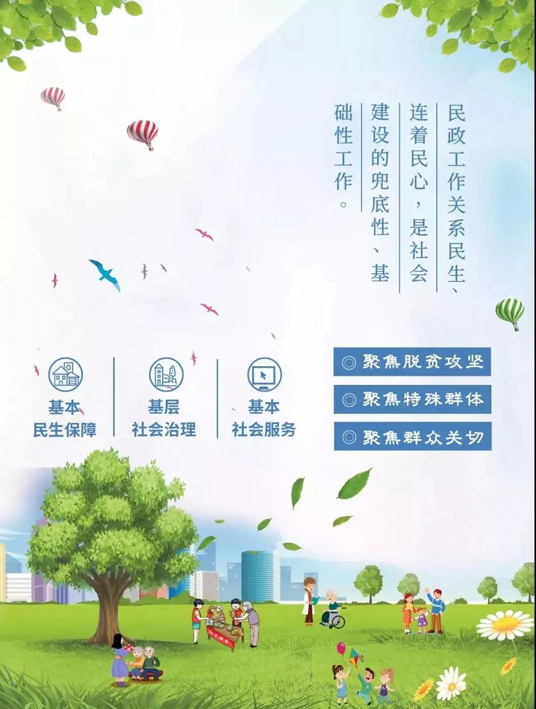 洪湖快报 打造“红色物业”！洪湖这个小区真幸福