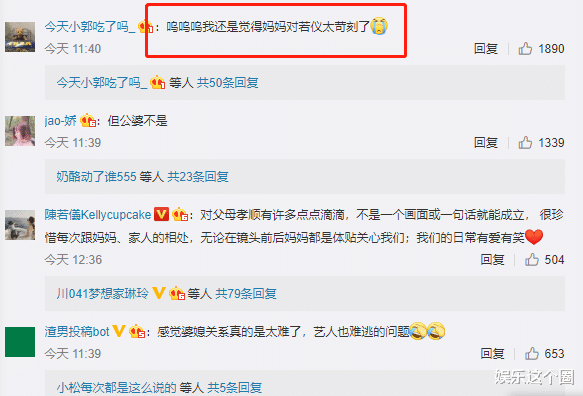 「林志颖」因恶意剪辑致妈妈被全网骂，林志颖不敢得罪湖南台，只敢小声BB