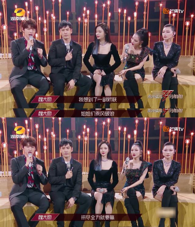 姐姐|请他来是招黑的吗?