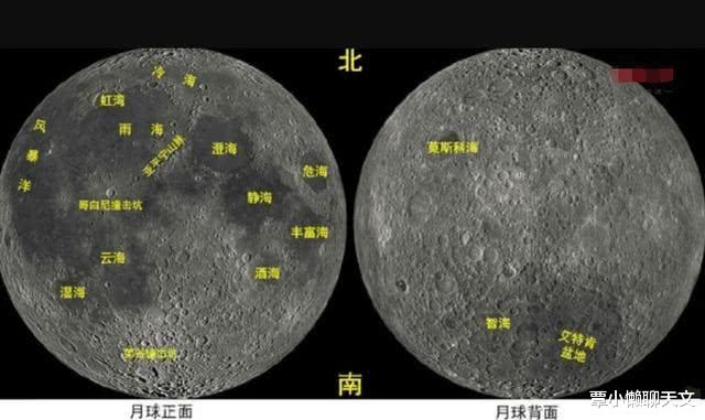 月球▲月球背面真的隐藏有二战轰炸机吗?嫦娥4号给出了最终真相