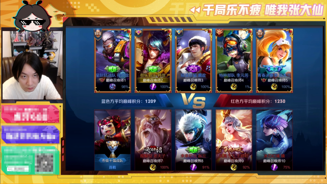 韩信|史无前例的难受!大仙用韩信打出1-9战绩,大仙赛后很懵:我这是怎么了?