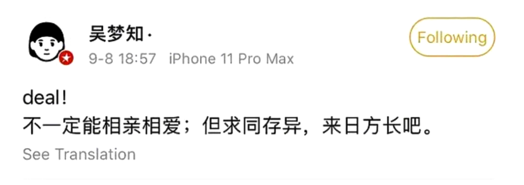 乘风破浪的姐姐|《浪姐》刚成团就解散？姑奶奶们终于把顶流综艺玩垮了