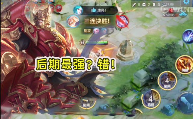 百里守约|射手被误解最大的4个“错误”，还天真觉得黄忠后期最强吗？