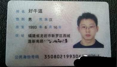 [章子怡]爸爸是章子怡粉丝，给女儿取名“子怡”，妈妈愤怒：不看你姓啥？