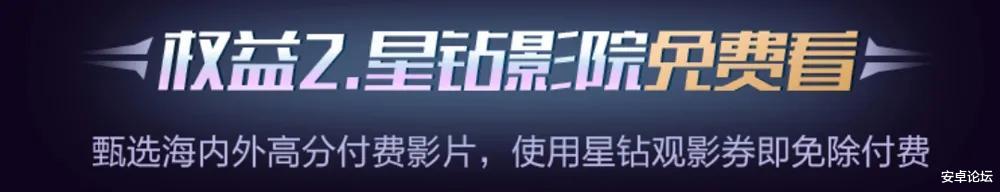 [爱奇艺]把网友当韭菜？爱奇艺，可真有你的啊