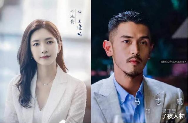 王曼妮|《三十而已》大结局曝光：王曼妮为什么这么不讨喜？真相扎心了