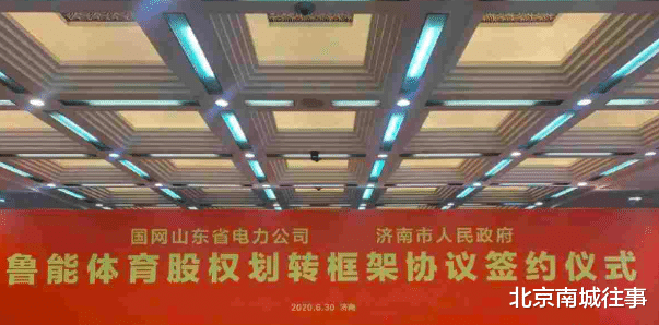 山东鲁能|意大利媒体：因扎吉有意引进山东锋将，鲁能早已为他找好备胎