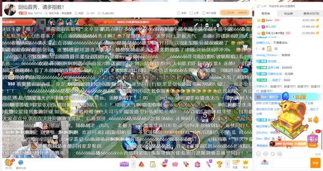 剑仙|剑仙首秀半小时人气破1500W，王校长送礼第一，首局拿出96%胜率英雄！