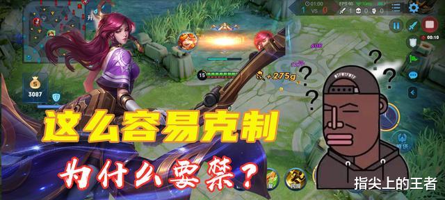 【白起】王者荣耀：伽罗62%的禁用率是什么原因？都是无知惹的祸