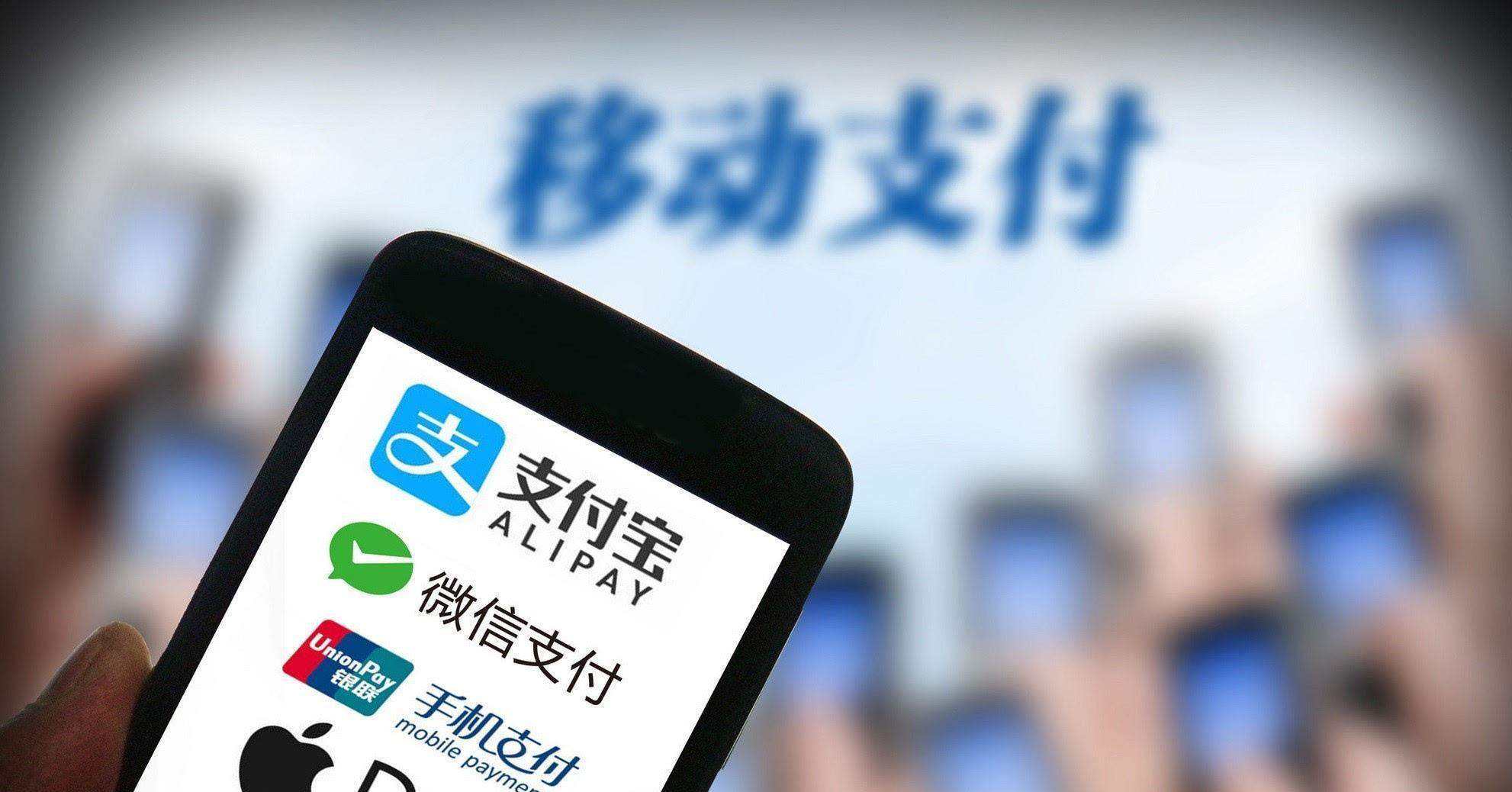 移动支付|越是发达国家，越不接受移动支付，背后的原因值得深思