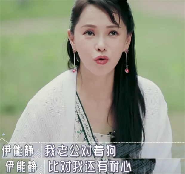 伊能静|伊能静秦昊吵架忘记关麦,节目组故意放出夫妻间对话!内容令人窒息