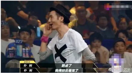 朴树|打脸张艺兴，续约朴树，这届《明日之子》?有点东西